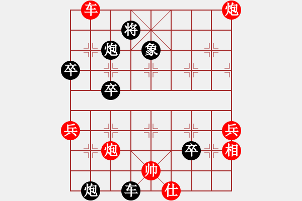 象棋棋譜圖片：憶素顏如煙(6段)-負(fù)-克服(8段) - 步數(shù)：80 