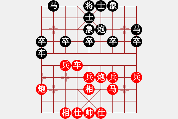 象棋棋譜圖片：南通第五屆新群杯賈應(yīng)山和陳永平 - 步數(shù)：30 