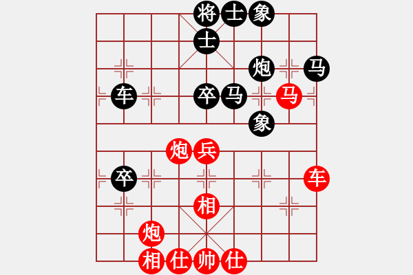 象棋棋譜圖片：南通第五屆新群杯賈應(yīng)山和陳永平 - 步數(shù)：70 