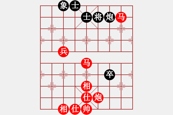 象棋棋譜圖片：2022.1.2.1中級場先勝飛相局對起右馬 - 步數：110 