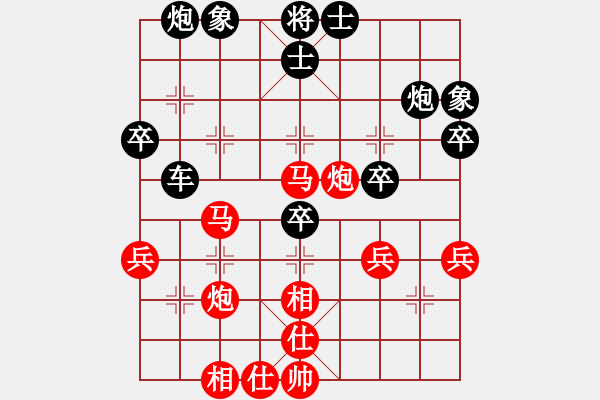 象棋棋譜圖片：2022.1.2.1中級場先勝飛相局對起右馬 - 步數：50 