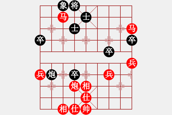 象棋棋譜圖片：2022.1.2.1中級場先勝飛相局對起右馬 - 步數：70 