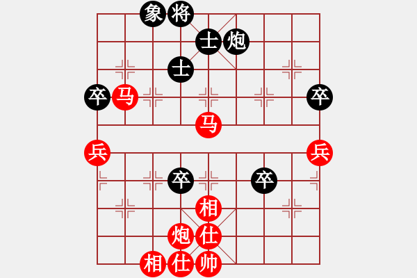 象棋棋譜圖片：2022.1.2.1中級場先勝飛相局對起右馬 - 步數：80 