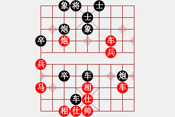 象棋棋譜圖片：★飛相對起馬 暗藏殺機(jī) 云霄【紅】勝 軟件 - 步數(shù)：50 