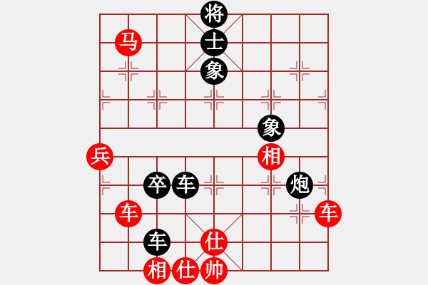 象棋棋譜圖片：★飛相對起馬 暗藏殺機(jī) 云霄【紅】勝 軟件 - 步數(shù)：70 