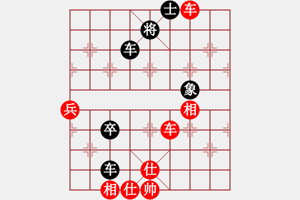 象棋棋譜圖片：★飛相對起馬 暗藏殺機(jī) 云霄【紅】勝 軟件 - 步數(shù)：80 