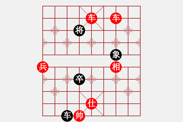 象棋棋譜圖片：★飛相對起馬 暗藏殺機(jī) 云霄【紅】勝 軟件 - 步數(shù)：90 