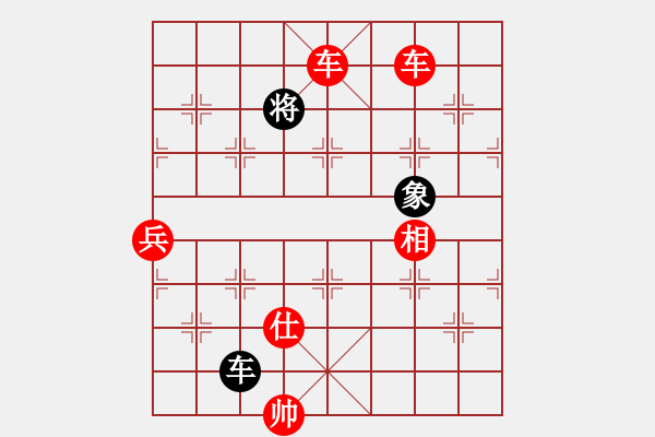 象棋棋譜圖片：★飛相對起馬 暗藏殺機(jī) 云霄【紅】勝 軟件 - 步數(shù)：99 