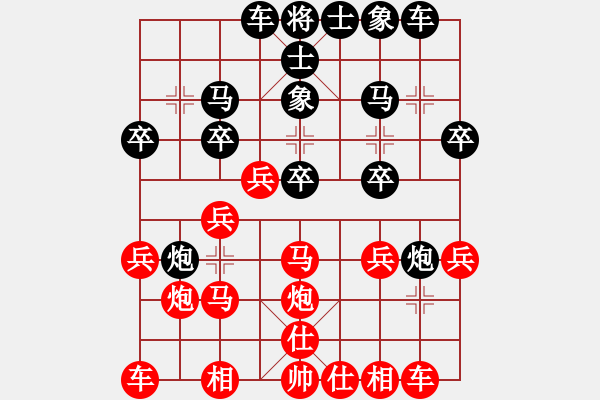 象棋棋譜圖片：渝北 張川 勝 長(zhǎng)壽 朱鵬 - 步數(shù)：20 