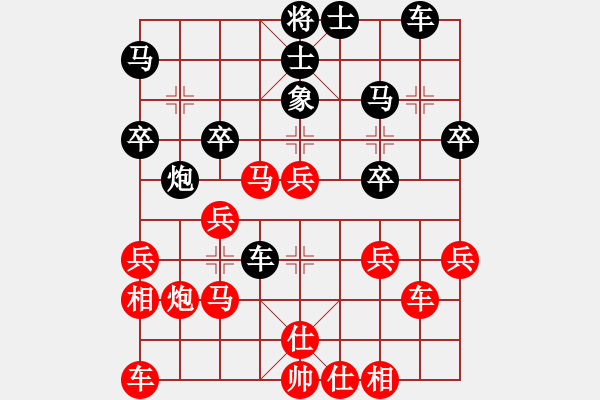 象棋棋譜圖片：渝北 張川 勝 長(zhǎng)壽 朱鵬 - 步數(shù)：30 