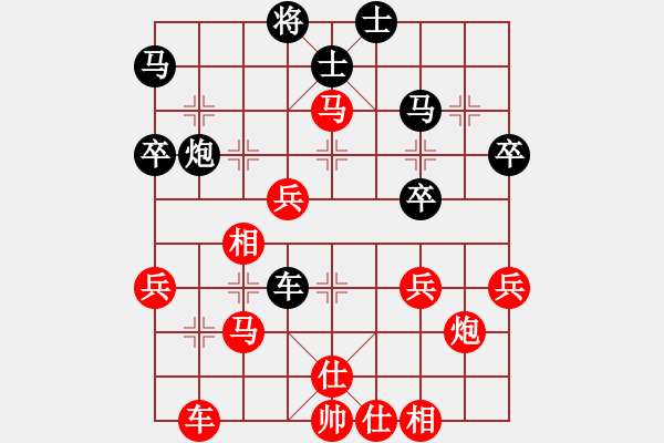 象棋棋譜圖片：渝北 張川 勝 長(zhǎng)壽 朱鵬 - 步數(shù)：40 