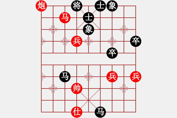 象棋棋譜圖片：弈海風(fēng)云[紅] -VS- 陳興[黑]2 - 步數(shù)：110 