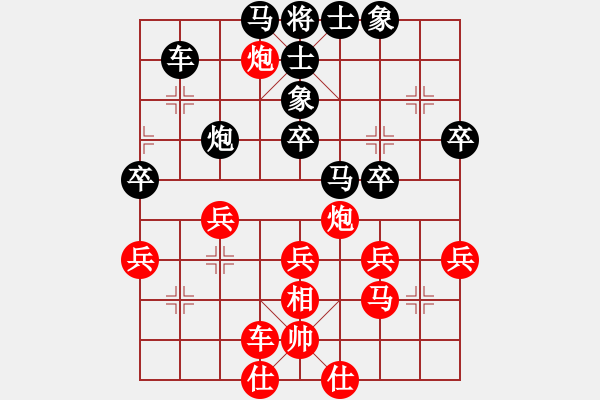 象棋棋譜圖片：弈海風(fēng)云[紅] -VS- 陳興[黑]2 - 步數(shù)：50 