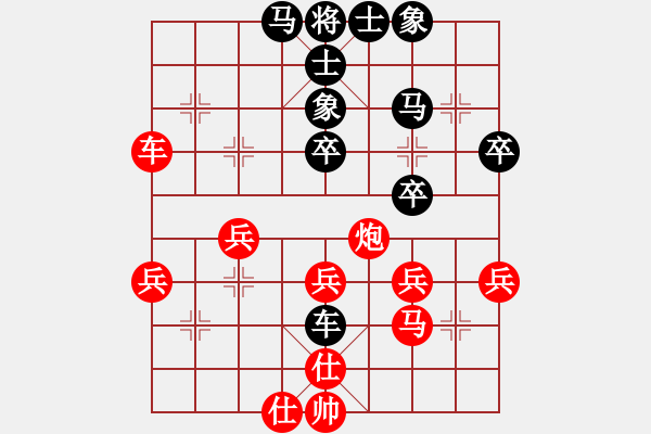 象棋棋譜圖片：弈海風(fēng)云[紅] -VS- 陳興[黑]2 - 步數(shù)：60 