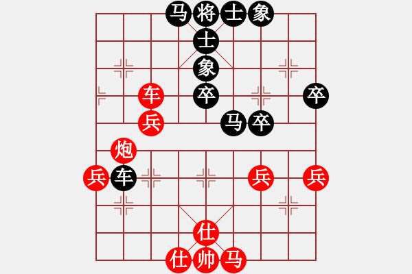 象棋棋譜圖片：弈海風(fēng)云[紅] -VS- 陳興[黑]2 - 步數(shù)：70 