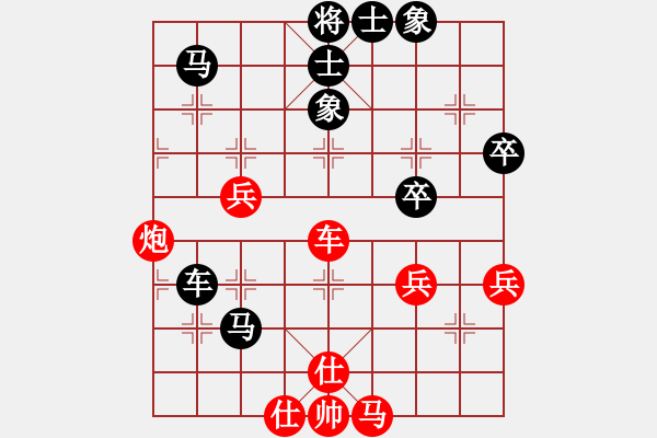 象棋棋譜圖片：弈海風(fēng)云[紅] -VS- 陳興[黑]2 - 步數(shù)：80 