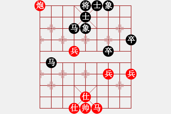 象棋棋譜圖片：弈海風(fēng)云[紅] -VS- 陳興[黑]2 - 步數(shù)：90 