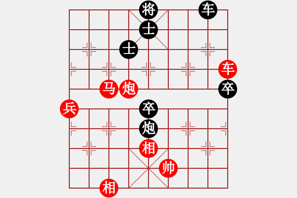 象棋棋譜圖片：我就殺你(3段)-勝-白天的星(7段) - 步數(shù)：110 