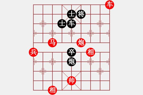 象棋棋譜圖片：我就殺你(3段)-勝-白天的星(7段) - 步數(shù)：120 