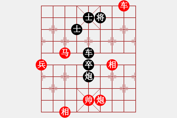 象棋棋譜圖片：我就殺你(3段)-勝-白天的星(7段) - 步數(shù)：130 