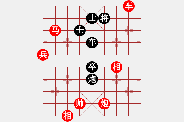 象棋棋譜圖片：我就殺你(3段)-勝-白天的星(7段) - 步數(shù)：140 