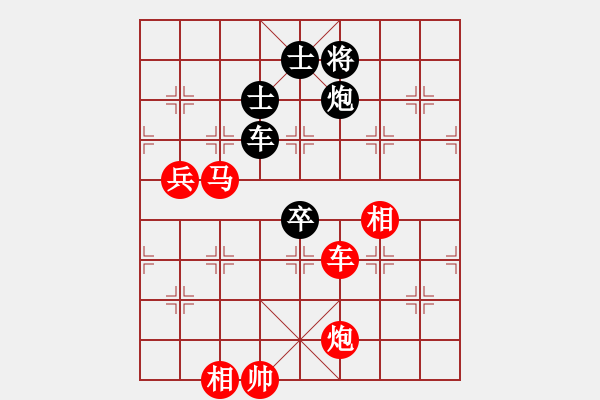 象棋棋譜圖片：我就殺你(3段)-勝-白天的星(7段) - 步數(shù)：150 