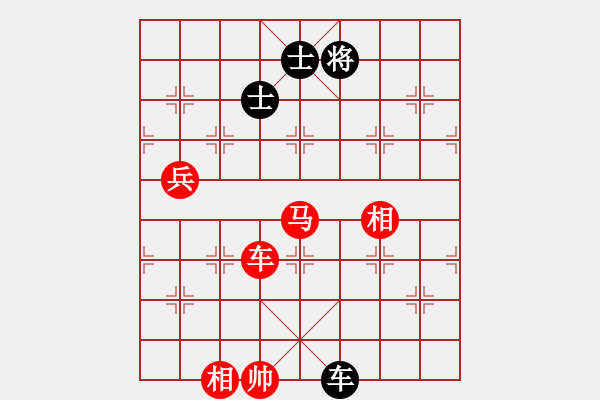 象棋棋譜圖片：我就殺你(3段)-勝-白天的星(7段) - 步數(shù)：160 