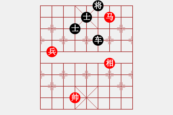 象棋棋譜圖片：我就殺你(3段)-勝-白天的星(7段) - 步數(shù)：170 