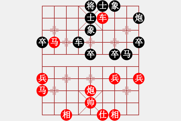 象棋棋譜圖片：我就殺你(3段)-勝-白天的星(7段) - 步數(shù)：50 