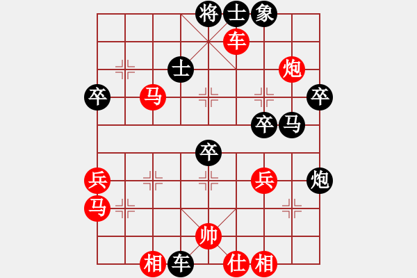 象棋棋譜圖片：我就殺你(3段)-勝-白天的星(7段) - 步數(shù)：60 