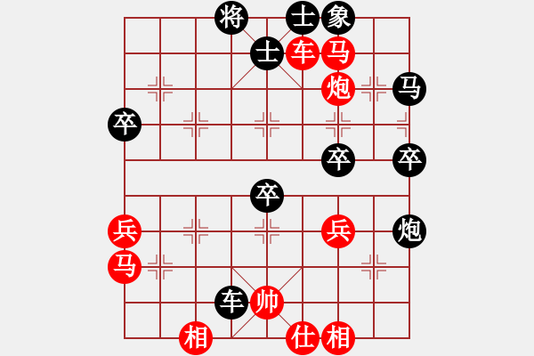 象棋棋譜圖片：我就殺你(3段)-勝-白天的星(7段) - 步數(shù)：70 