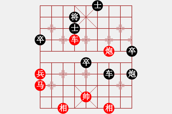 象棋棋譜圖片：我就殺你(3段)-勝-白天的星(7段) - 步數(shù)：90 