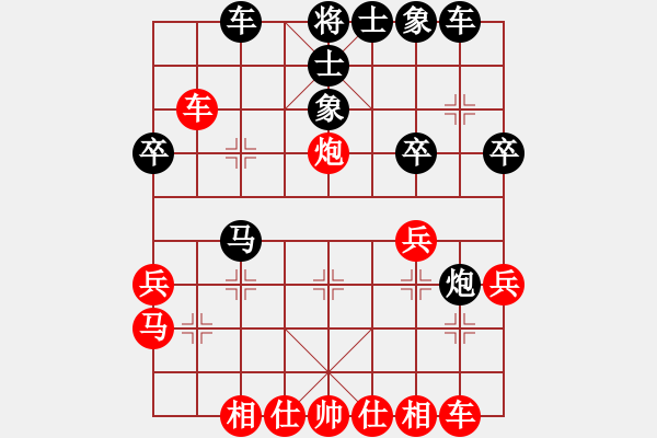 象棋棋譜圖片：測評 后手對五七炮進三兵 象3進5 - 步數(shù)：30 