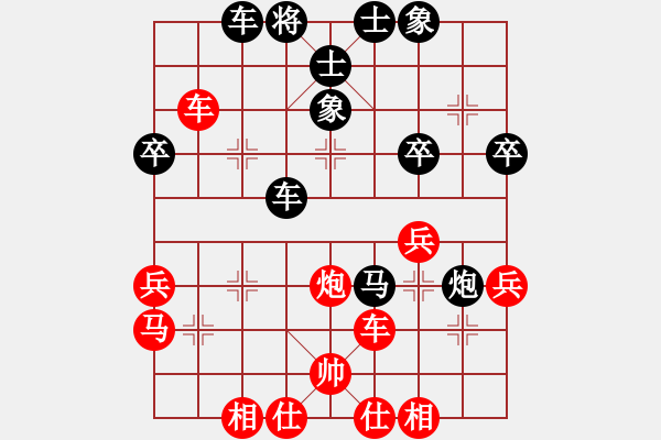 象棋棋譜圖片：測評 后手對五七炮進三兵 象3進5 - 步數(shù)：40 