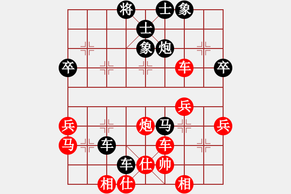 象棋棋譜圖片：測評 后手對五七炮進三兵 象3進5 - 步數(shù)：48 