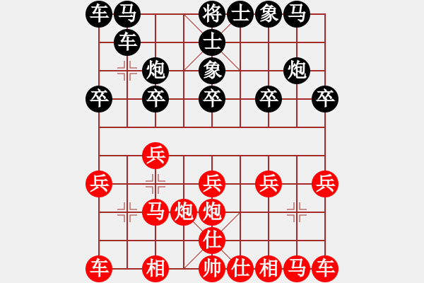 象棋棋譜圖片：程吉俊 先和 胡迪 - 步數(shù)：10 