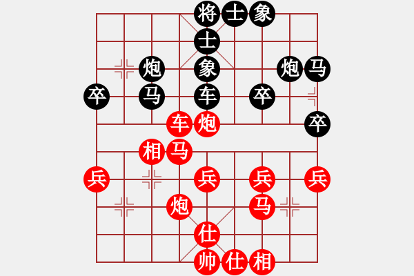 象棋棋谱图片：程吉俊 先和 胡迪 - 步数：40 