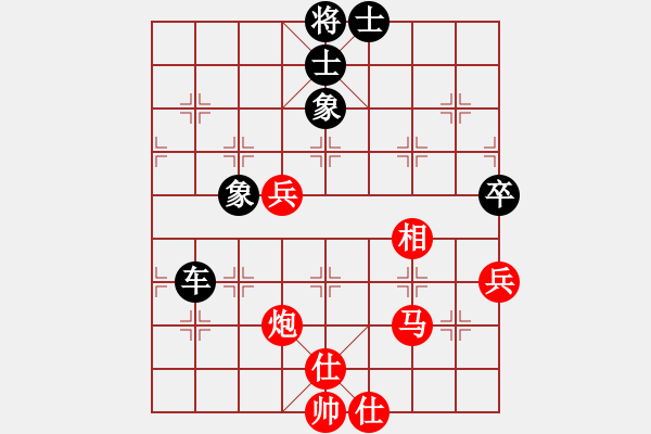 象棋棋谱图片：程吉俊 先和 胡迪 - 步数：87 