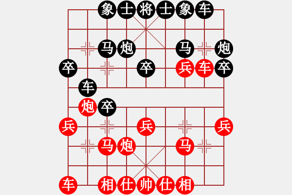 象棋棋譜圖片：打魚人(8星)-負-小魚刀(8弦) - 步數(shù)：20 