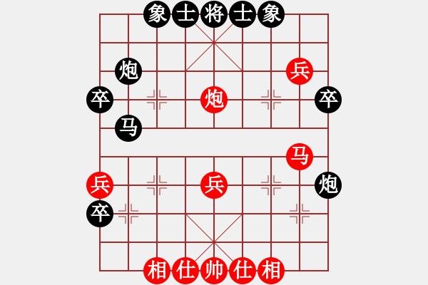 象棋棋譜圖片：打魚人(8星)-負-小魚刀(8弦) - 步數(shù)：40 