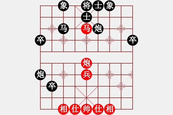 象棋棋譜圖片：打魚人(8星)-負-小魚刀(8弦) - 步數(shù)：50 