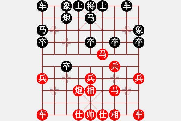 象棋棋譜圖片：中殘圣手(2段)-負(fù)-十三水過(guò)(月將) - 步數(shù)：20 