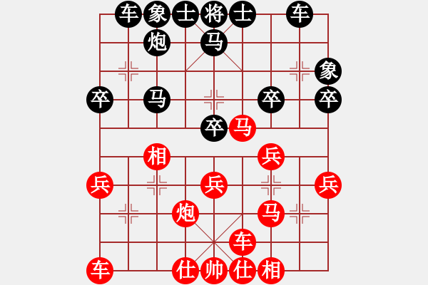 象棋棋譜圖片：中殘圣手(2段)-負(fù)-十三水過(guò)(月將) - 步數(shù)：26 