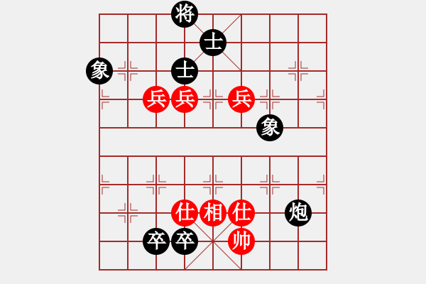 象棋棋譜圖片：快棋-華山論劍-華山第一關(guān)-2012-11-20 秘密眼淚(天罡)-和-貌似無鹽(北斗) - 步數(shù)：140 