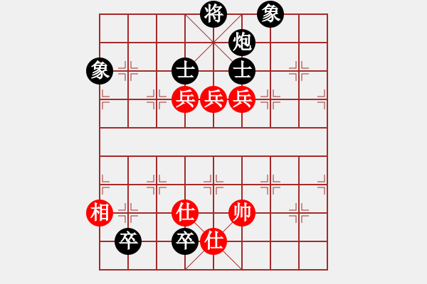 象棋棋譜圖片：快棋-華山論劍-華山第一關(guān)-2012-11-20 秘密眼淚(天罡)-和-貌似無鹽(北斗) - 步數(shù)：180 