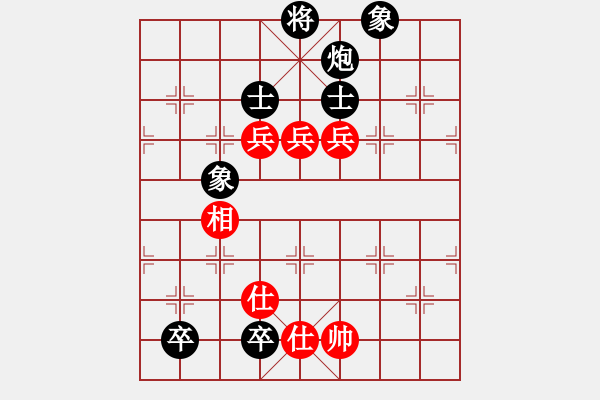 象棋棋譜圖片：快棋-華山論劍-華山第一關(guān)-2012-11-20 秘密眼淚(天罡)-和-貌似無鹽(北斗) - 步數(shù)：195 