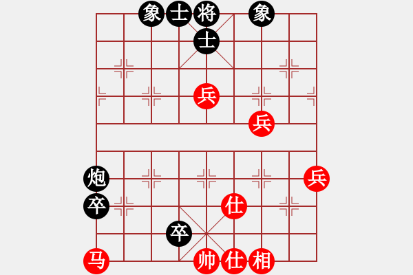 象棋棋譜圖片：快棋-華山論劍-華山第一關(guān)-2012-11-20 秘密眼淚(天罡)-和-貌似無鹽(北斗) - 步數(shù)：70 