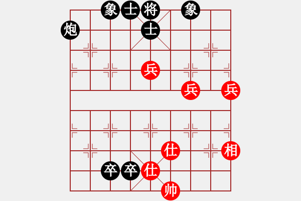 象棋棋譜圖片：快棋-華山論劍-華山第一關(guān)-2012-11-20 秘密眼淚(天罡)-和-貌似無鹽(北斗) - 步數(shù)：80 