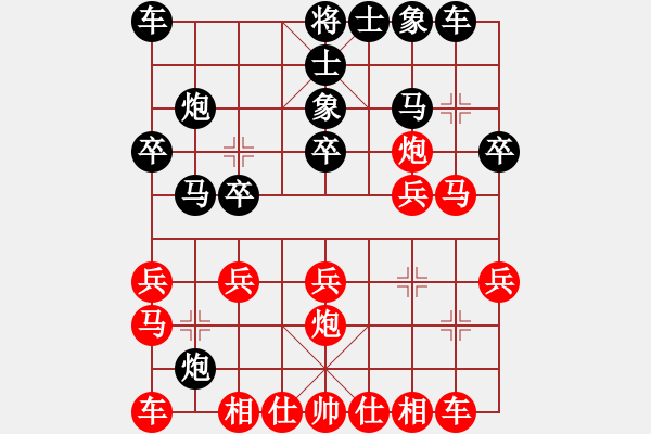 象棋棋譜圖片：amtan(4段)-勝-車馬湖(1段) - 步數(shù)：20 