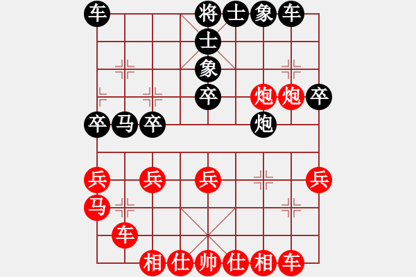 象棋棋譜圖片：amtan(4段)-勝-車馬湖(1段) - 步數(shù)：30 